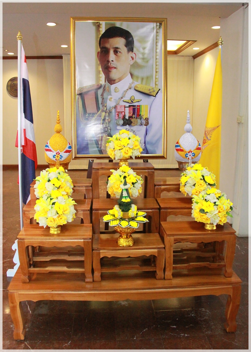 ﻿ กรมบังคับคดีถวายราชสักการะหน้าพระฉายาลักษณ์ สมเด็จพระเจ้าอยู่หัวมหาวชิราลงกรณ บดินทรเทพยวรางกูร